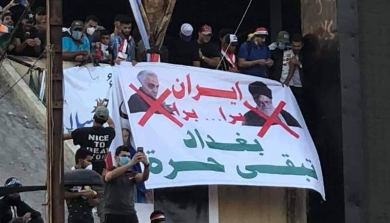 متظاهرات عراقية سابقة رفضاً للتدخلات الإيرانية