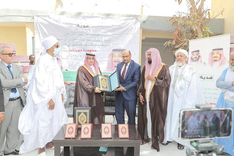 



السفير البلوي يشارك في تسليم هدية خادم الحرمين لـ«إسلامية موريتانيا». (واس)