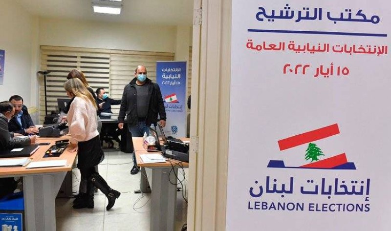 اللبنانيون ينتخبون نوابهم 15 مايو