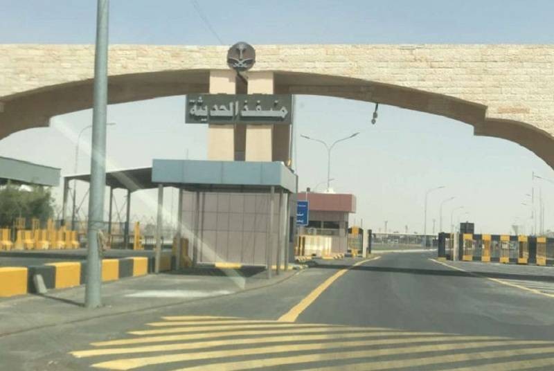 منفذ الحديثة الحدودي بين السعودية والأردن