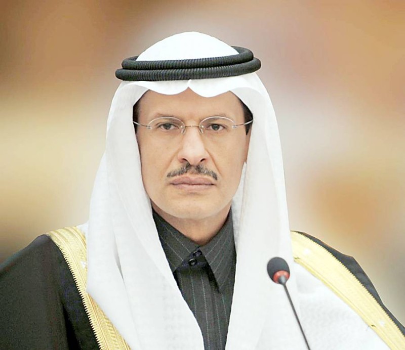



الأمير عبدالعزيز بن سلمان