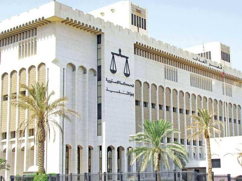 محكمة الجنايات الكويتية