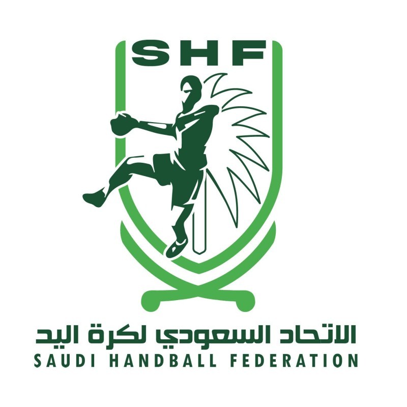 الاتحاد السعودي لكرة اليد.