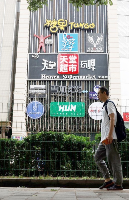 



الحانة الشعبية التي أدت لإغلاق أكبر حي في بكين. (وكالات)