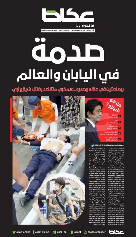 رصاصتين في عنقه وصدره.. اغتيال رئيس وزراء اليابان السابق شينزو آبي