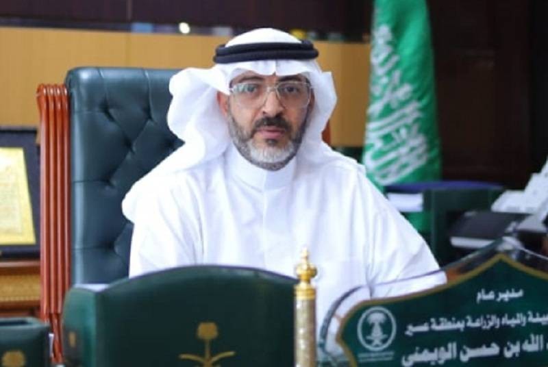 مدير عام فرع وزارة البيئة والمياه والزراعة في منطقة عسير المهندس عبدلله الويمني