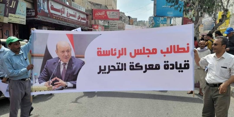 متظاهرون في تعز يطالبون بتحرير محافظتهم في ظل رفض الحوثي تنفيذ بنود الهدنة.