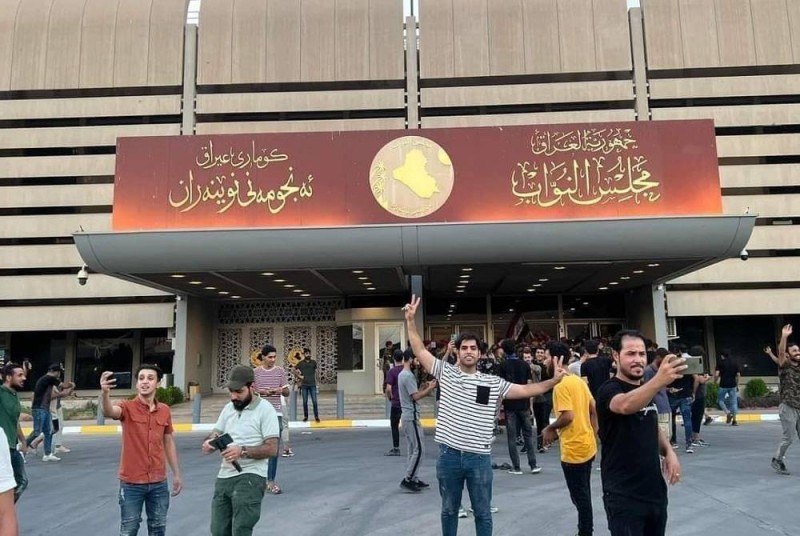عدد من المتظاهرين أمام مقر البرلمان العراقي