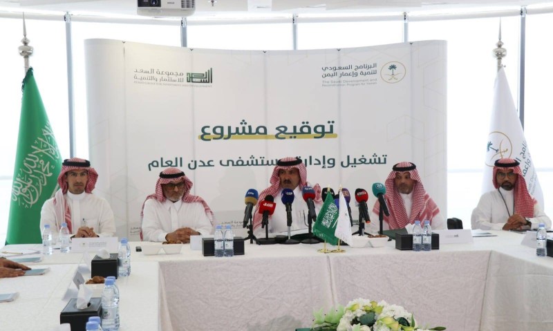 السفير السعودي آل جابر أثناء توقيع اتفاقية تشغيل مشروع مستشفى عدن.