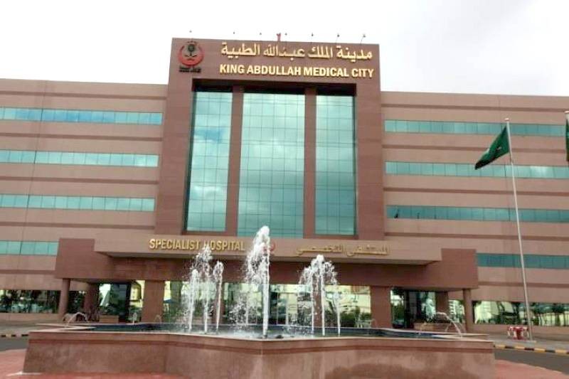 



مدينة الملك عبدالله الطبية