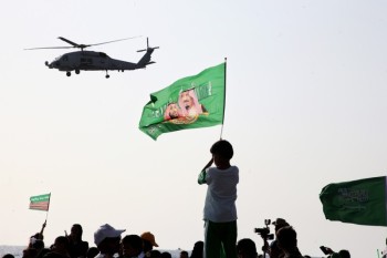 مستقبل السعودية يرسمه أجيال الحاضر برؤية طموحة ترتقي بهم إلى عنان السماء