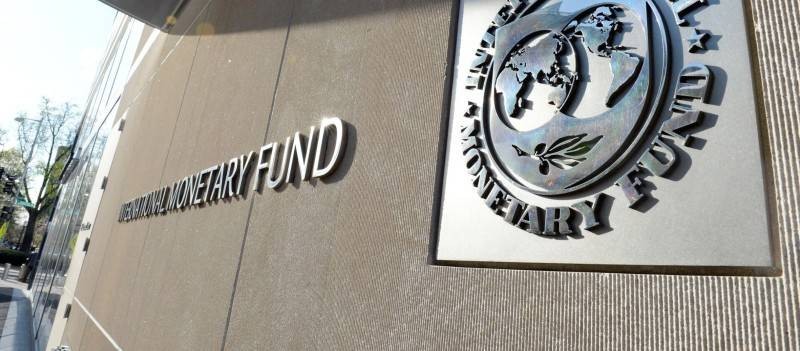 صندوق النقد  الدولي