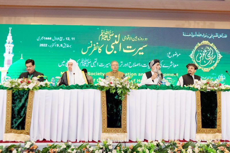 



المنصة الرئيسية للمؤتمر بحضور الرئيس الباكستاني.