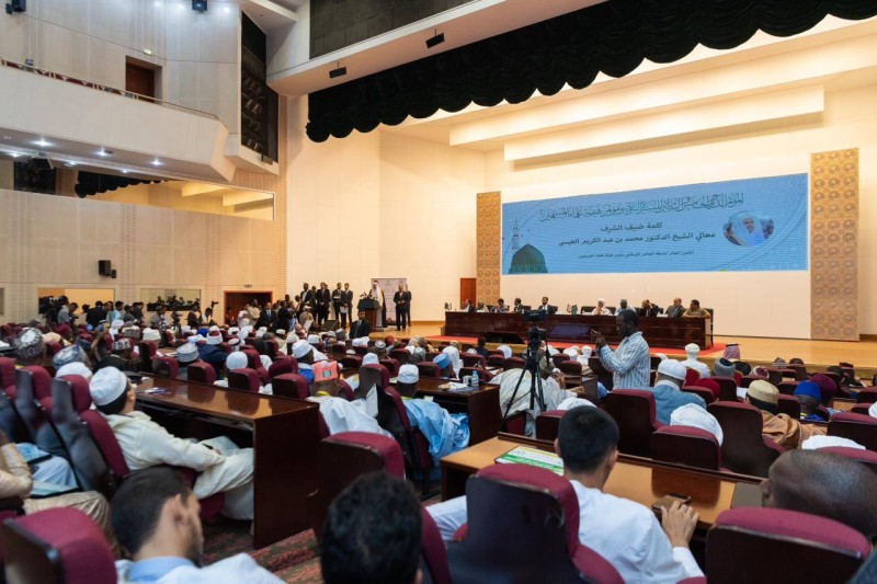 من انطلاقة مؤتمر موريتانيا الدولي للسيرة النبوية.