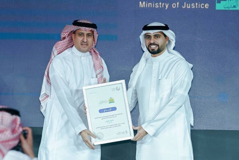 تكريم وزارة العدل بعد تحقيقها المركز الأول في قياس التحول الرقمي الحكومي 