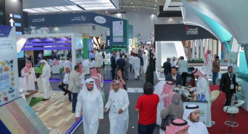 معرض البناء السعودي «2022»