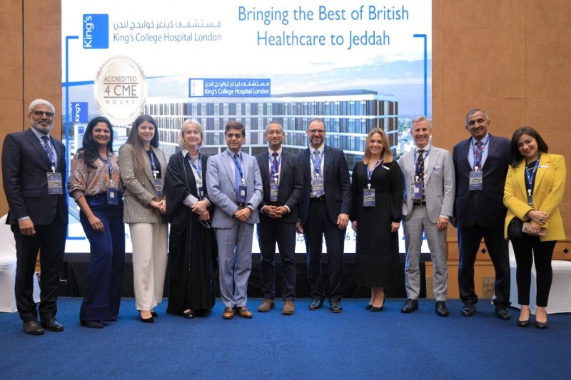 صورة جماعية على هامش مؤتمر التعليم الطبي المستمر الذي أقامه مستشفى كينغز كوليدج لندن في جدة
