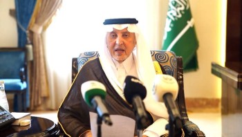 الأمير خالد الفيصل