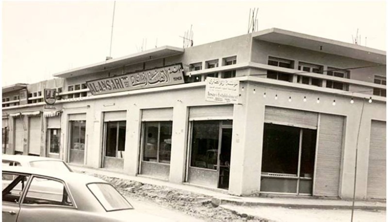 



مؤسسة الأنصاري بشارع الأمير ناصر في الخبر عام 1965.