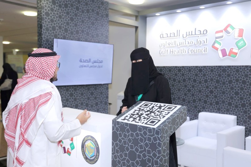 



مجلس الصحة الخليجي يشارك في المؤتمر الدولي السادس للإعاقة والتأهيل. (متداولة)