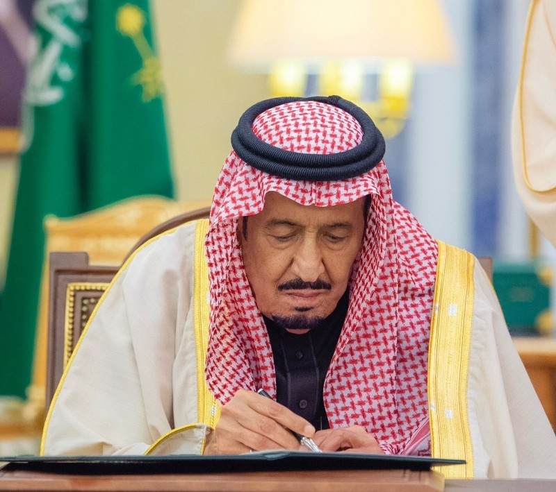 الملك سلمان يوقع اتفاقية الشراكة الإستراتيجية الشاملة بين السعودية والصين