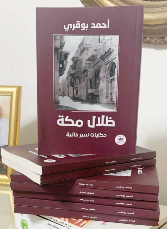 



غلاف الكتاب