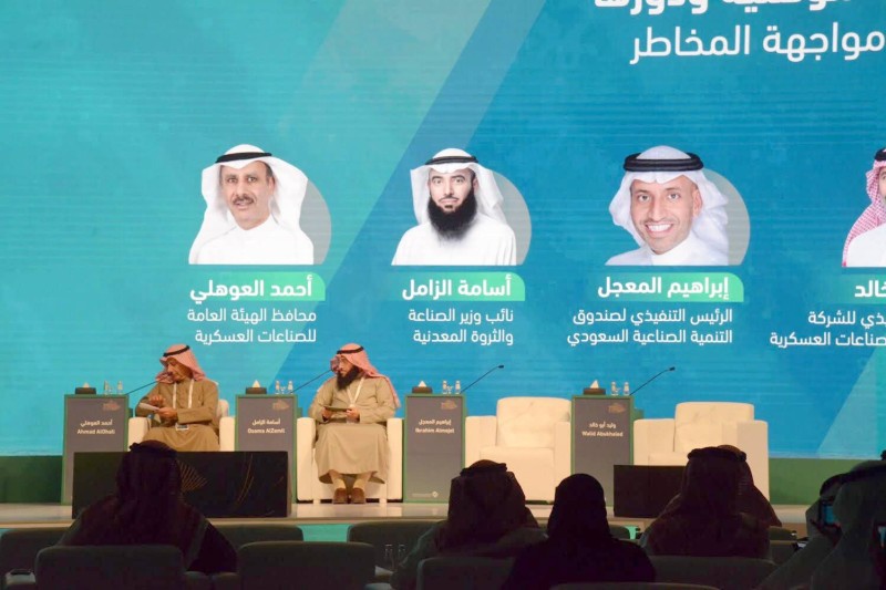 متحدثون مشاركون في اليوم الثاني لملتقى ميزانية 2023، المنعقد في الرياض، أمس. (تصوير: عبدالعزيز اليوسف)