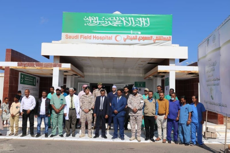 صورة جماعية لمسؤولين سعوديين ويمنيين عقب التدشين من أمام المستشفى السعودي الميداني اليوم