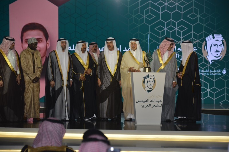 الأمير خالد الفيصل مكرماً الفائزين بجائزة الأمير عبدالله الفيصل للشعر العربي.