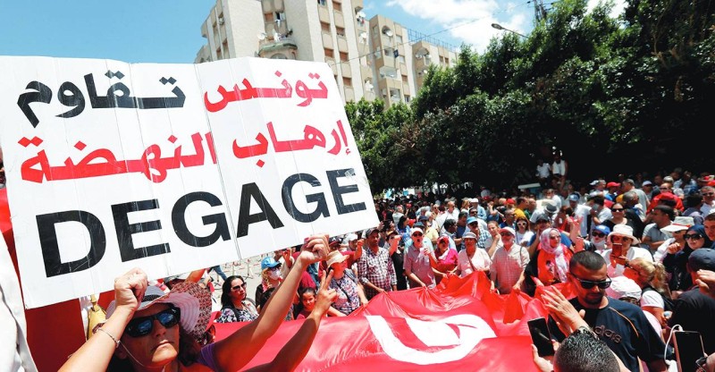 مظاهرات سابقة ضد الإخوان في تونس