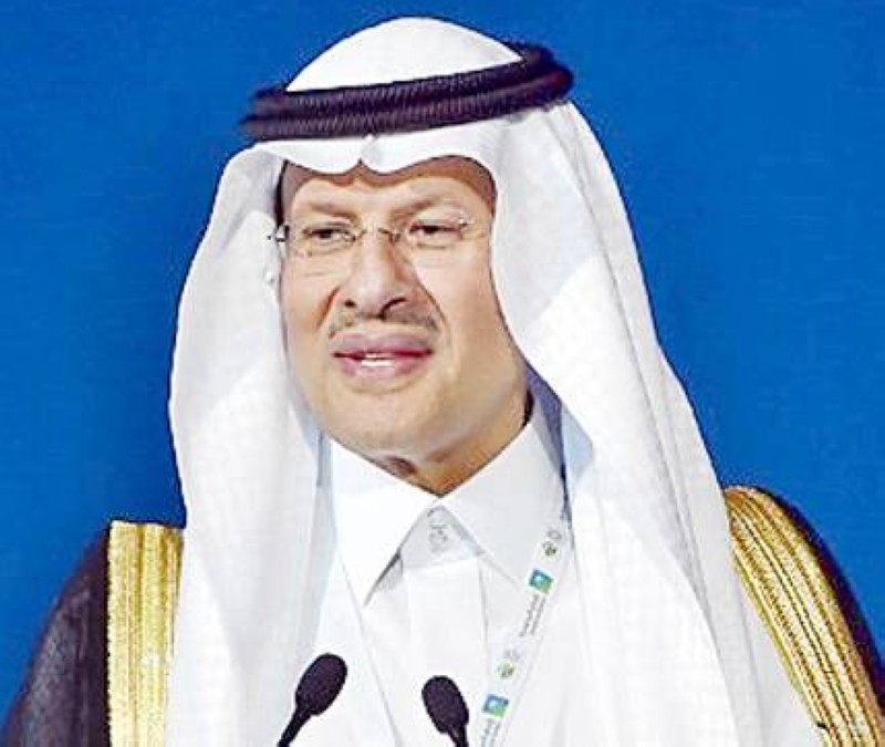 



الأمير عبدالعزيز بن سلمان