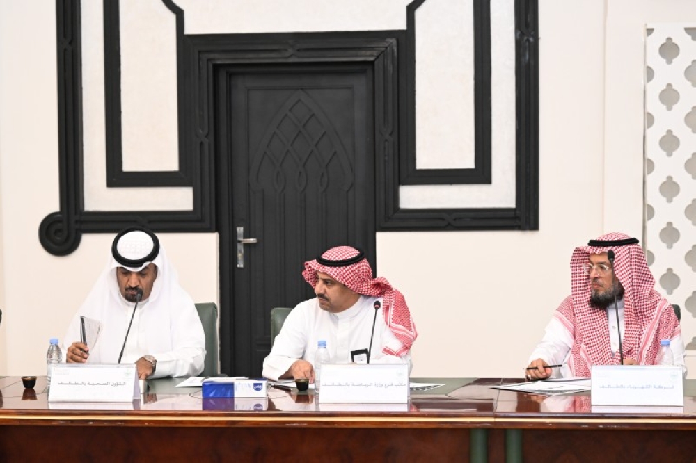  الأمير سعود بن نهار خلال ترؤسه الاجتماع التحضيري لبطولة كأس الملك سلمان للأندية العربية.