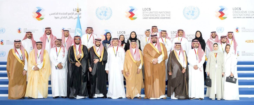 



صورة للمشاركين في مؤتمر الأمم المتحدة للبلدان الأقل نمواً الذي تستضيفه الدوحة.