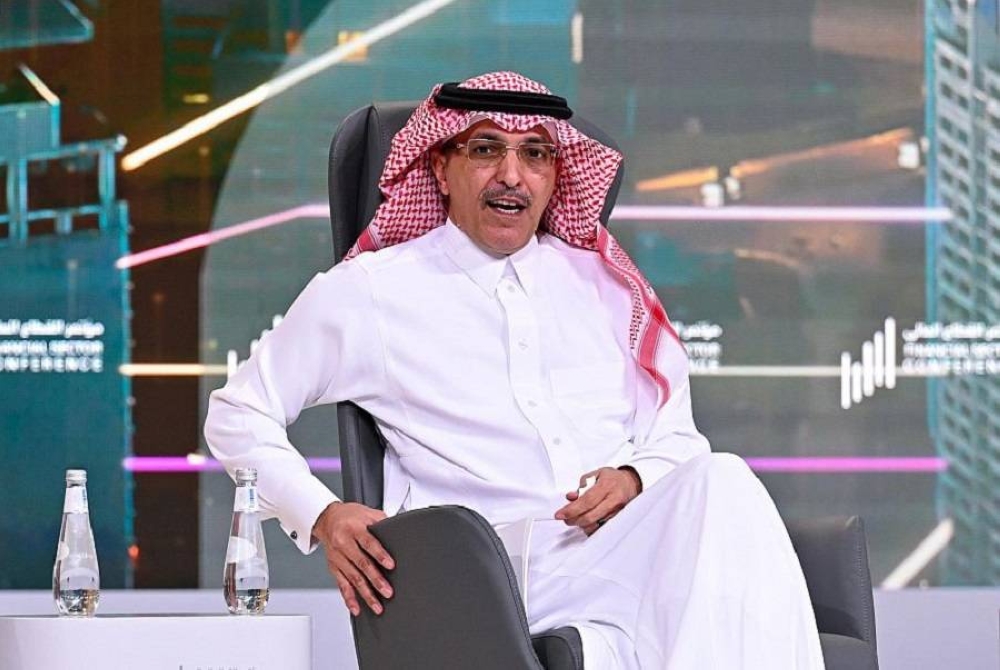 وزير المالية محمد الجدعان متحدثا في مؤتمر القطاع المالي الدولي