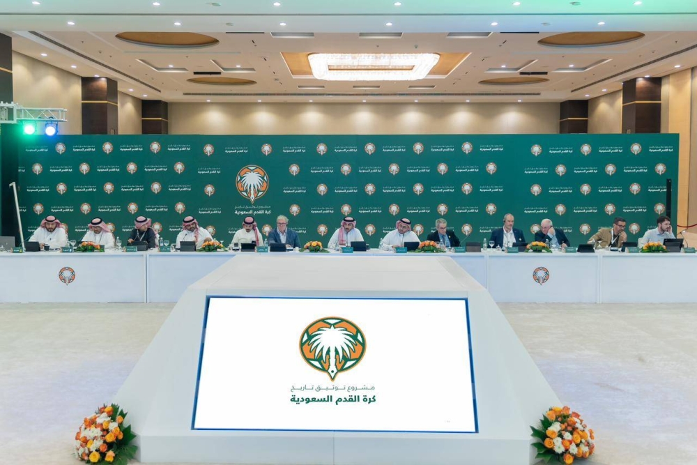 الاجتماع التأسيسي الأول لفريق عمل توثيق تاريخ كرة القدم السعودية