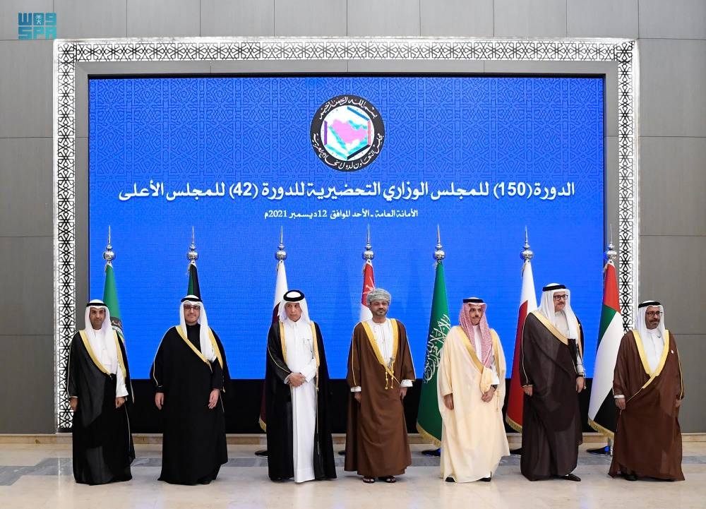 وزراء خارجية دول مجلس التعاون الخليجي في دورة سابقة