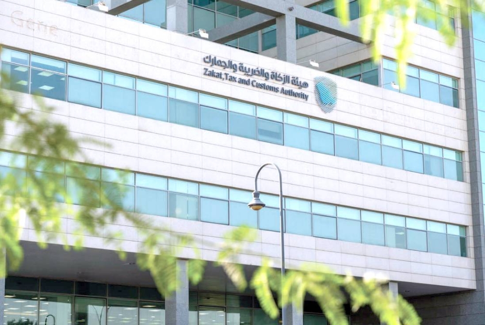 Image:«الزكاة»: تسعير إلزامي للمعاملات التي تتجاوز 100 مليون ريال