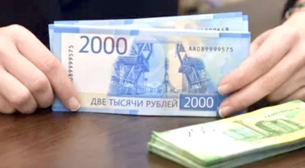 Image:روسيا: 29 مليار دولار عجز بالموازنة