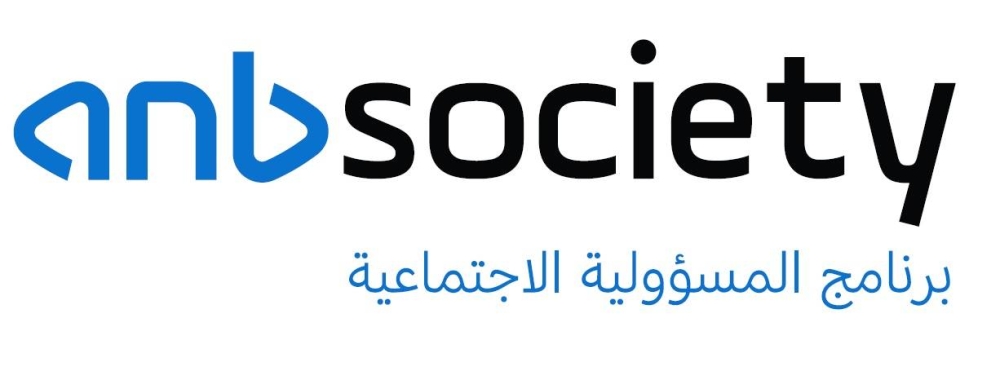 Image:«العربي» يساهم في المطالبات المالية عن 100 مواطن موقوف