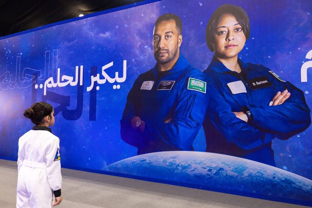 جانب من معرض السعودية نحو الفضاء