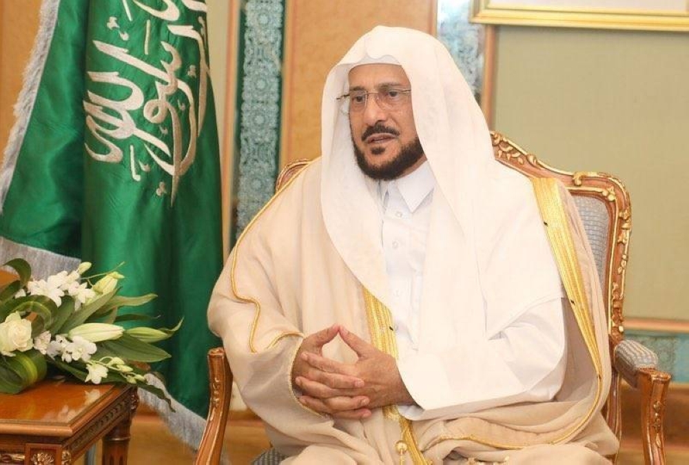 وزير الشؤون الإسلامية والدعوة والإرشاد الدكتور عبداللطيف آل الشيخ