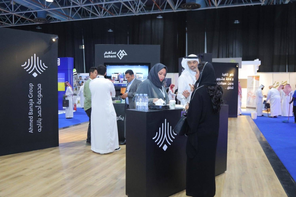 صفقات عقارية وتحالفات في ختام المعرض السعودي للتطوير والتملك العقاري