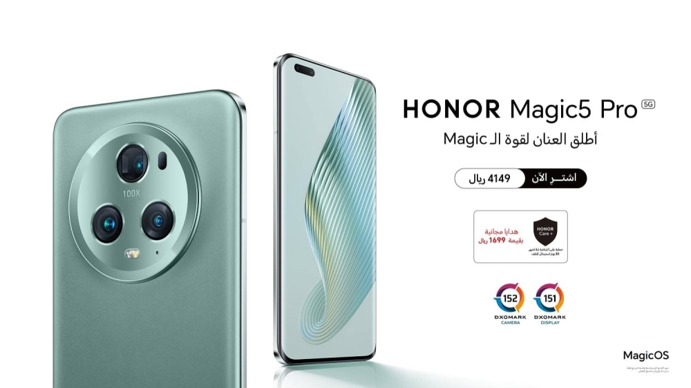شركة HONOR تُعلن الإتاحة الرسمية لهاتفيّ HONOR Magic5 Pro وHONOR Magic Vs في الأسواق السعودية