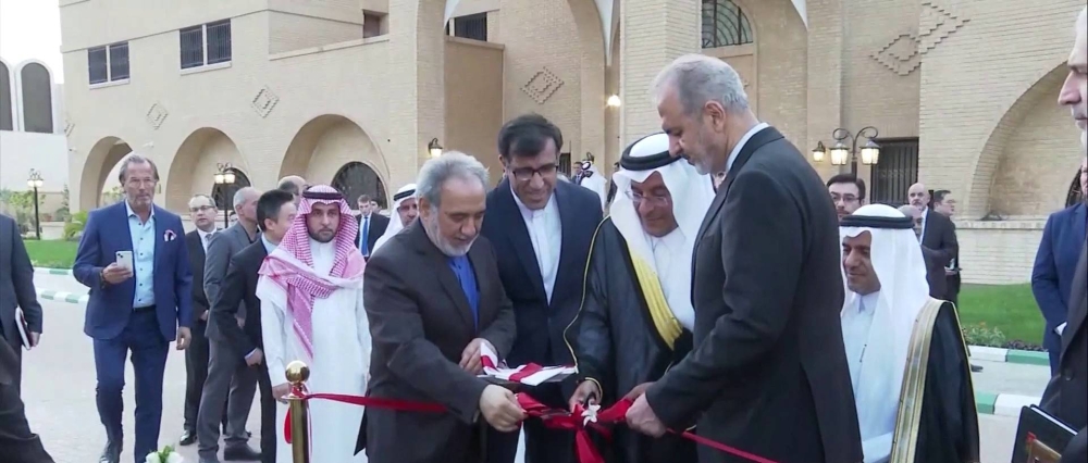 افتتاح السفارة الإيرانية في الرياض