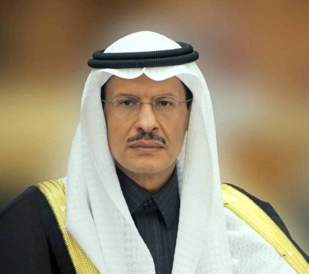 الأمير عبد العزيز بن سلمان.