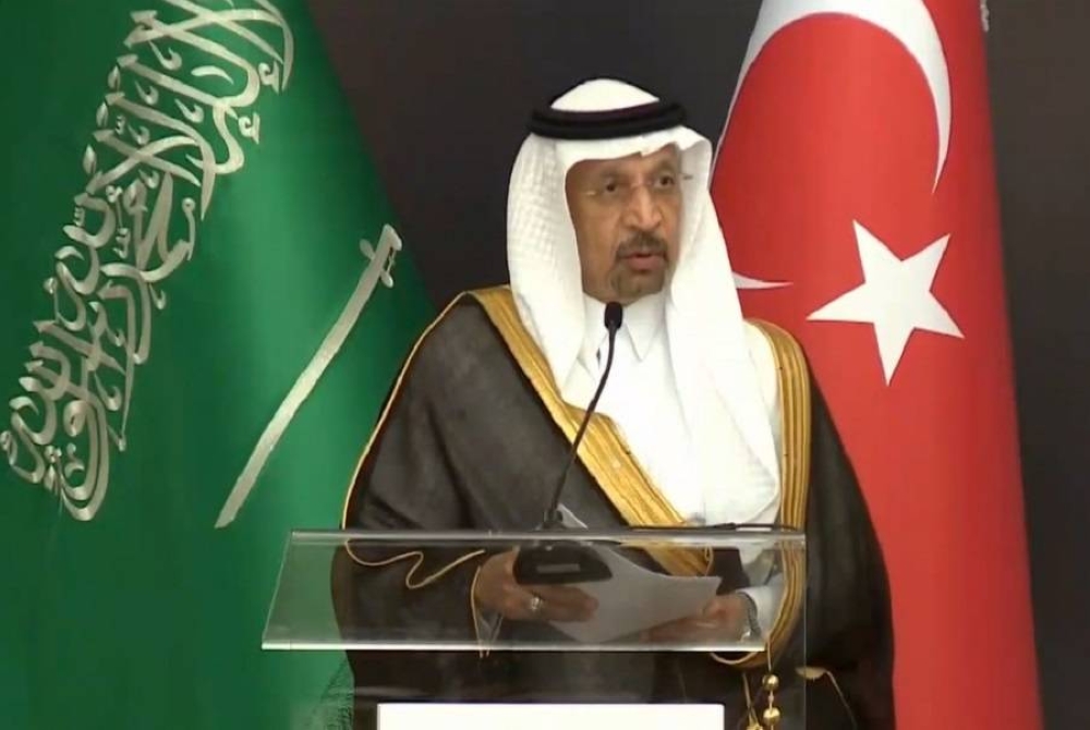وزير الاستثمار السعودي خالد الفالح ملقيا كلمته في منتدى الأعمال السعودي - التركي