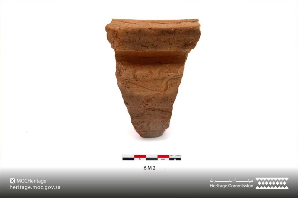 إحدى القطع الأثرية المكتشفة في موقع المعملة بمنطقة الباحة