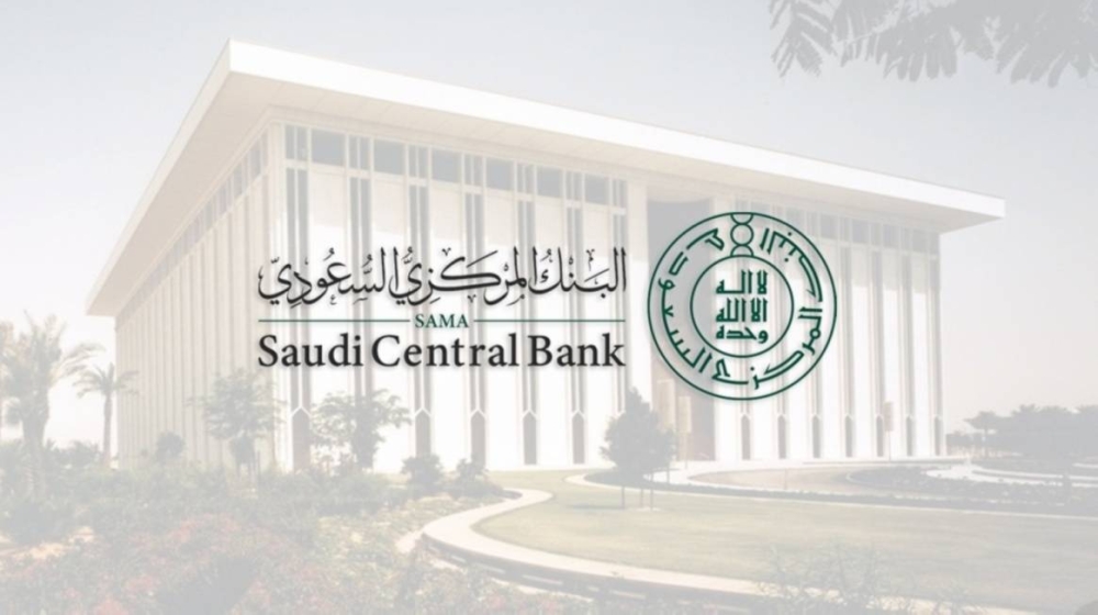 «ساما»: 6.4 % من قروض التمويل «متعثرة» - أخبار السعودية | صحيفة عكاظ
