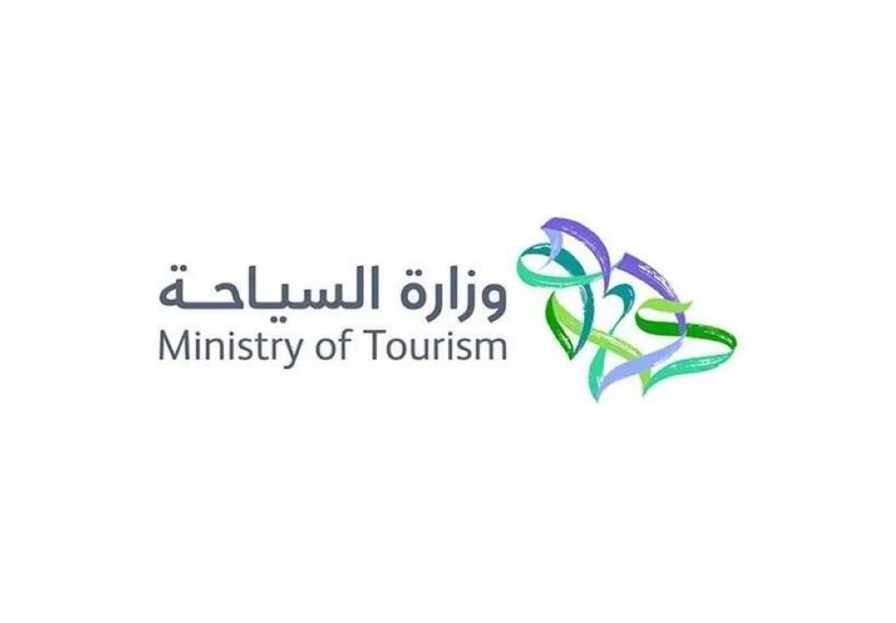 «السياحة» تتوسع في إتاحة تأشيرات الزيارة إلكترونياً ليصبح إجمالي عدد الدول 63 دولة - أخبار السعودية 5