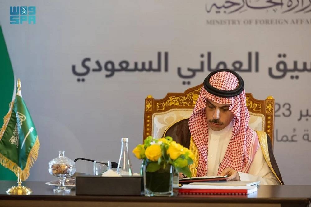 وزير الخارجية في الاجتماع الأول لمجلس التنسيق السعودي - العماني